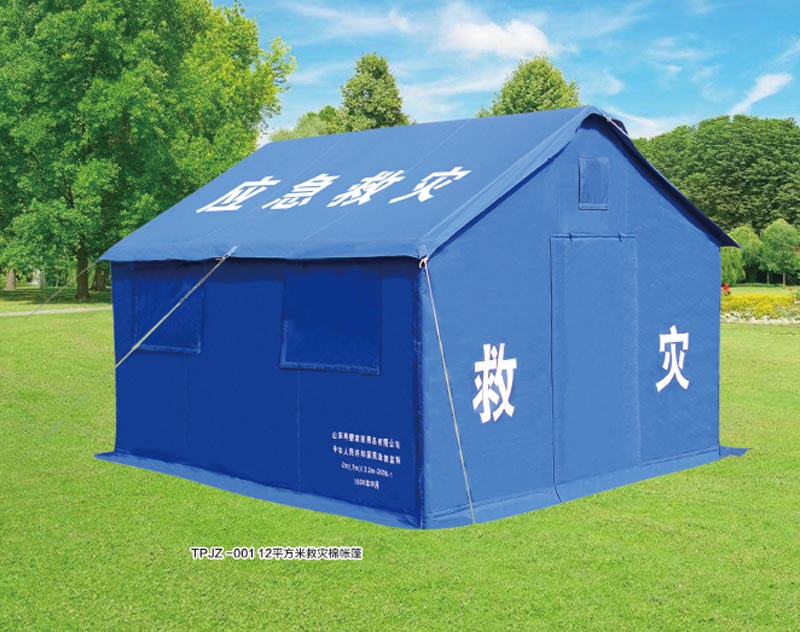 戳我试试